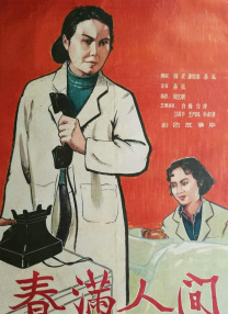 亚洲一区二区三区久久精品